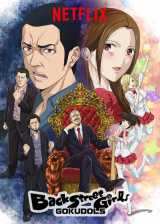 Back street girls -gokudols-