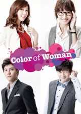 Color of woman