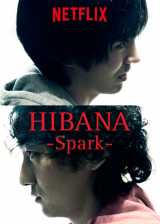 Hibana : spark