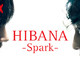 photo de la série Hibana : spark