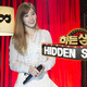 photo de la série Hidden singer