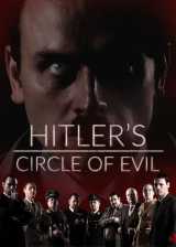 La folie de rudolf hess