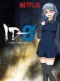 Id-0