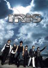 Épisode 1