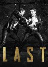 Last