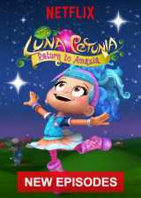 Luna petunia : retour à fabulia