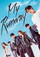 My runway
