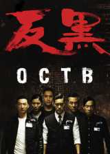 Épisode 13