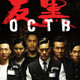 photo de la série Octb