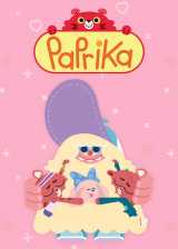 Paprika