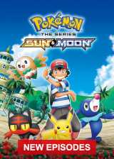 Première capture à alola, façon ketchum !