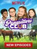 Le club de la deuxième chance