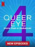 Queer eye