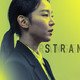 photo de la série Stranger