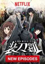 Épisode 08