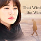 photo de la série That winter, the wind blows