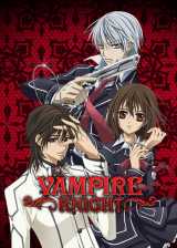 Vampire knight