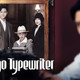 photo de la série Chicago typewriter