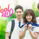photo de la série School 2017