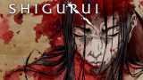 Shigurui : death frenzy